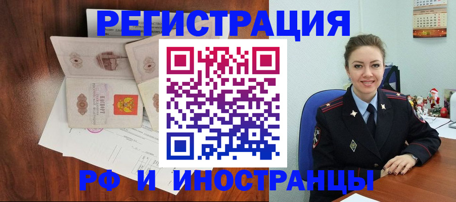 регистрация для дет. сада в Кимрах