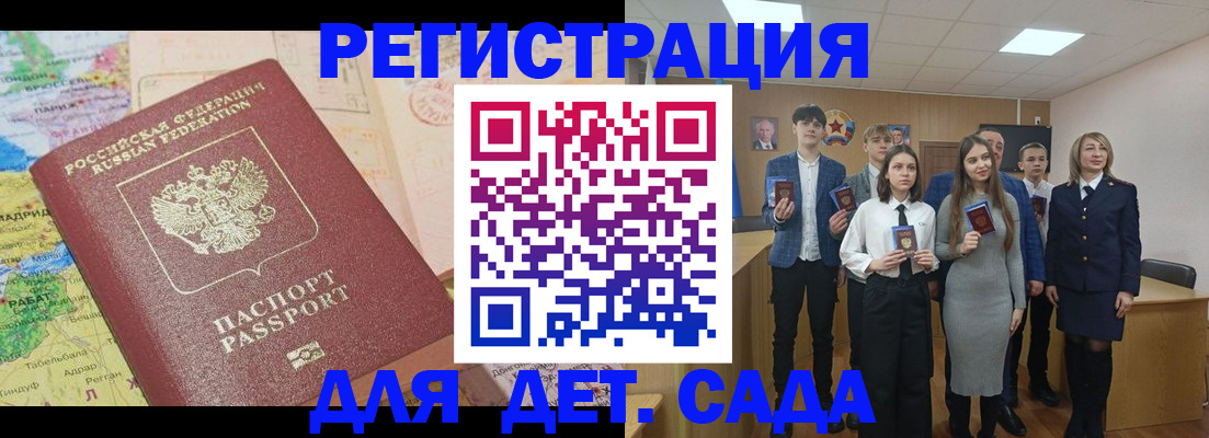 временная регистрация адрес в Кимрах